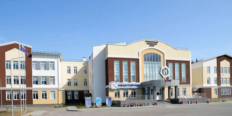 kvantorium ulyanovsk