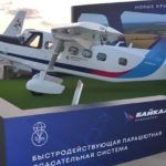 Минпромторг планирует сделать самолёт ЛМС-901 «Байкал» 14-местным