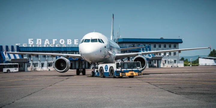 Аэропорт Благовещенск