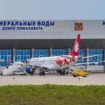Аэропорт Минводы подвёл итоги 2021 года