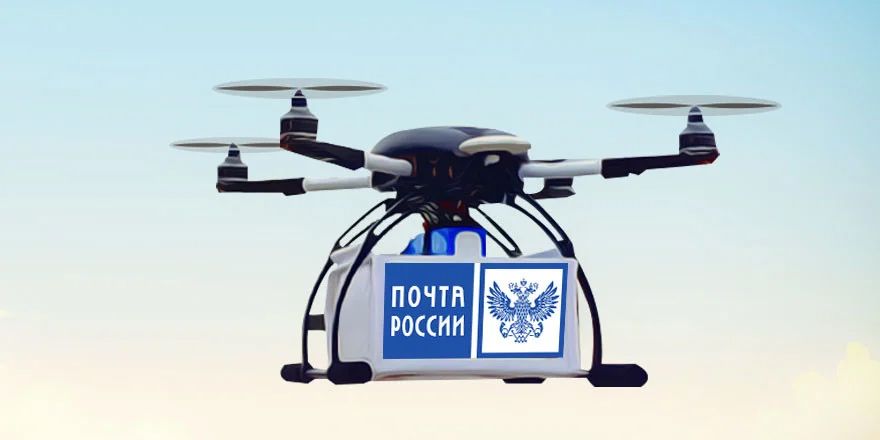 drone post of russia