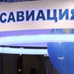 Росавиация выдала укаZание авиакомпаниям перевести ВС в российский реестр