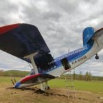 Прокуратура назвала причину и виновных в аварии самолёта ТВС-2МС в селе Красный Яр