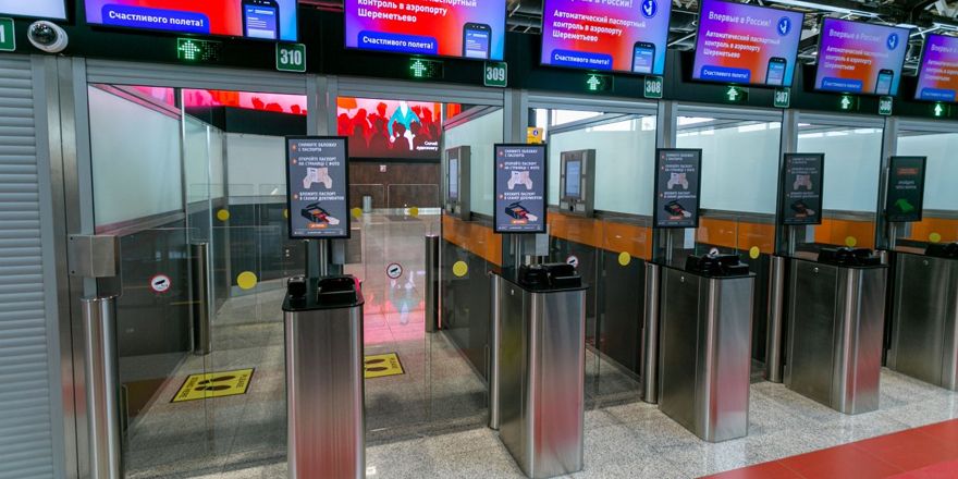 automatic-pasport-control.jpg
