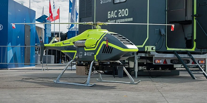 bas 200 army