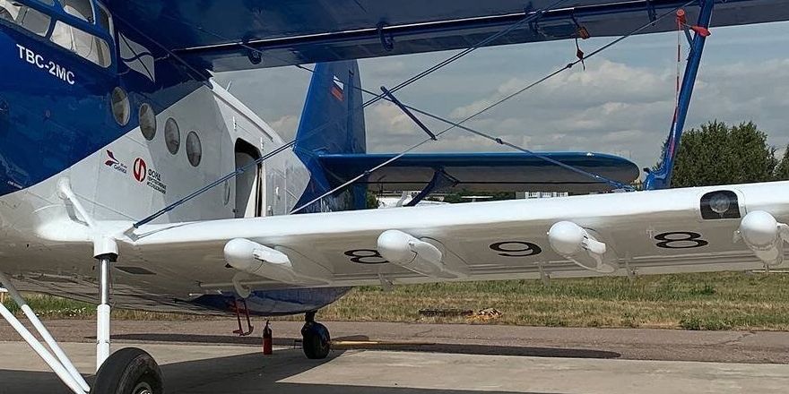 tvs 2ms wing propeller