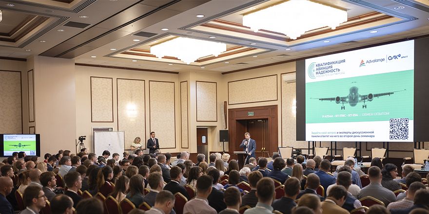 seminar