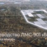 В 2025 году на площадке «Амур» планируется начать выпуск самолётов «Байкал»