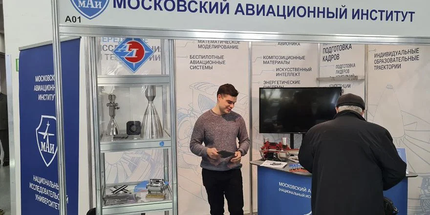 mai engine exhibition