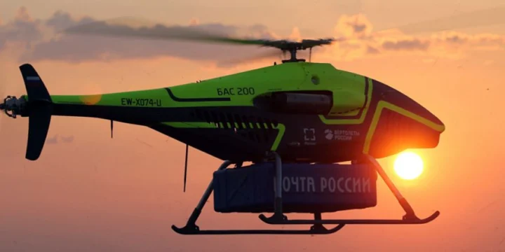 bas 200 russian post