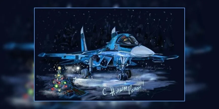 su 34 picture