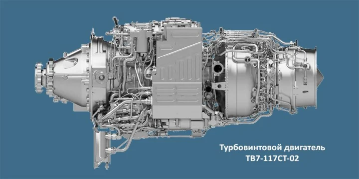 tv7 117ct 02 turboprop ladoga tvrs 44 digital twin