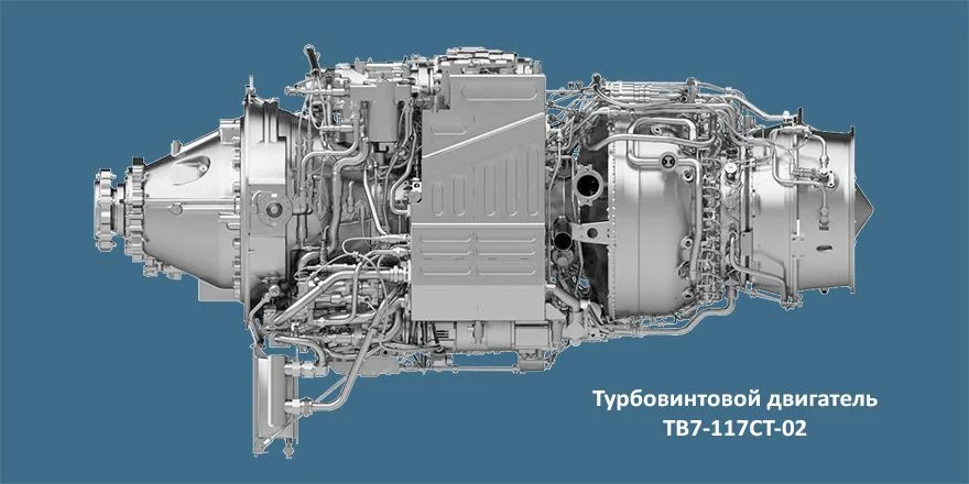 tv7 117ct 02 turboprop ladoga tvrs 44 digital twin