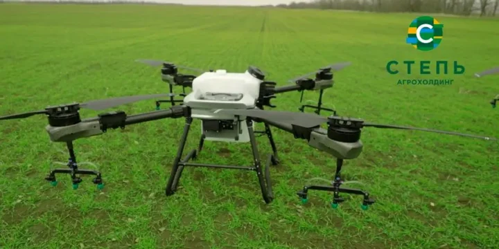 agrodrone step
