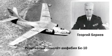 beriev be 10
