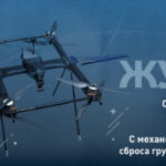 Нижегородский боевой октопланер «Жук-3»