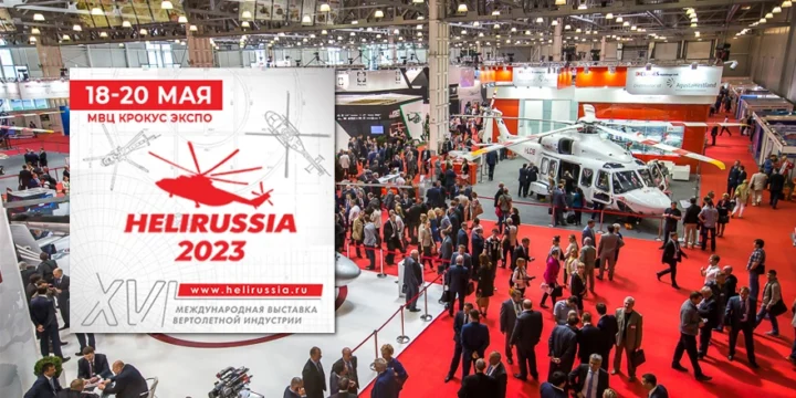 helirussia