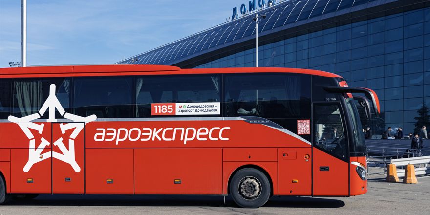 aeroexpress autobus domodedovo