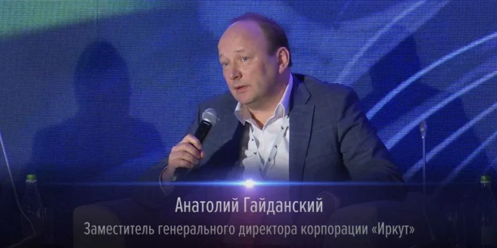 gaidansky