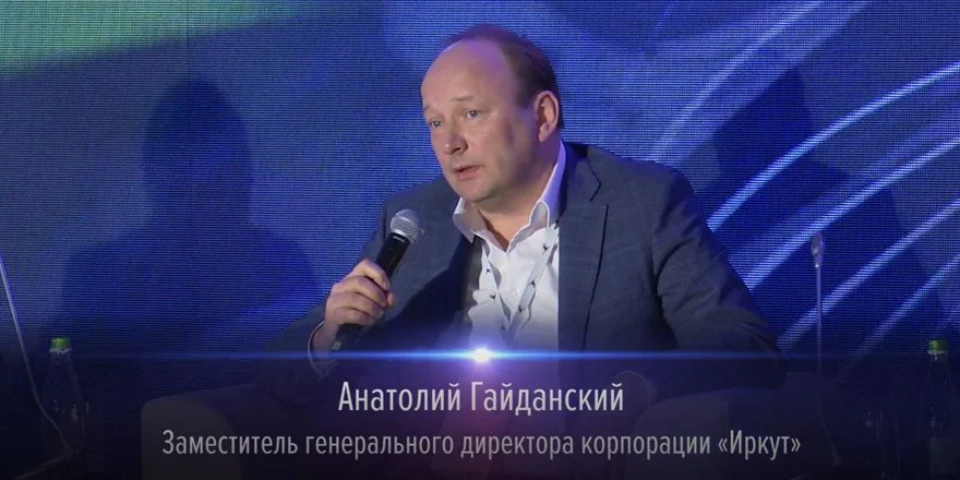 gaidansky