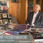 Музей Победы разместил интервью с легендарным лётчиком Василием Решетниковым