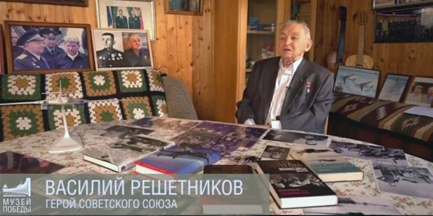 vasili reshetnikov