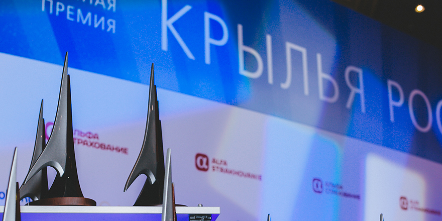 russia wings awards