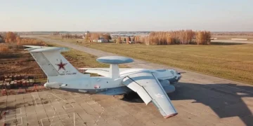 А-50 дрло
