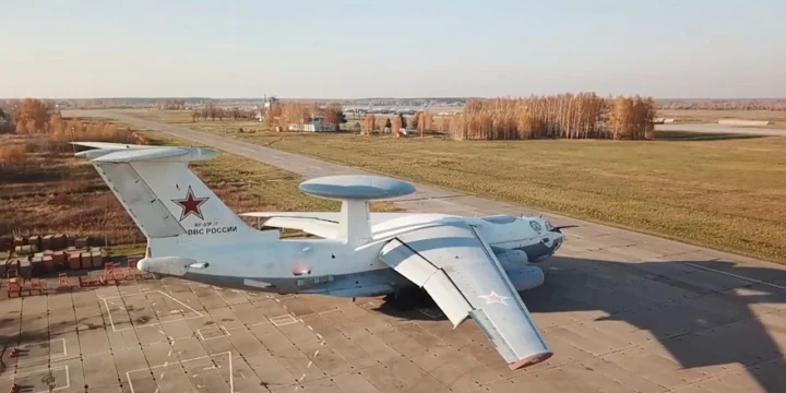 А-50 дрло