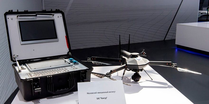 kontur uav mai
