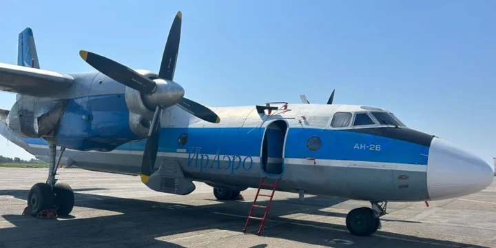 an 26 zondirovschik