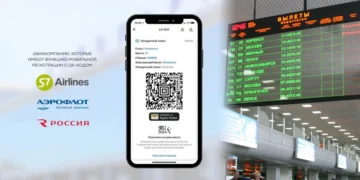 electronic boarding pass