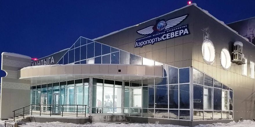 handyga yakutiya airport