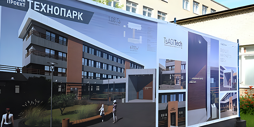 technopark cagi