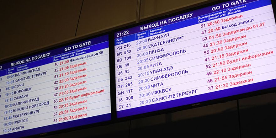 airport information table delay