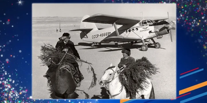 aeroflot 100 let
