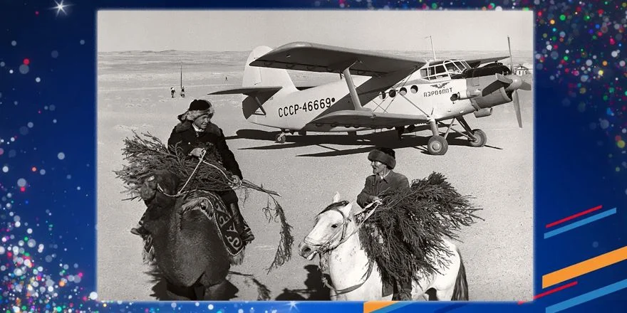 aeroflot 100 let