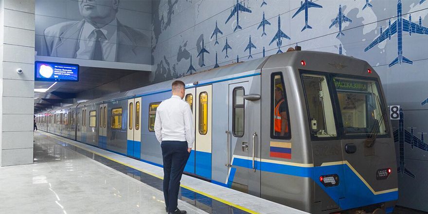 airport vnukovo metro station