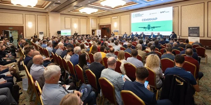 seminar