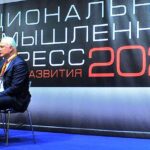 XVIII Национальный промышленный конгресс PromSpace прошел в Москве
