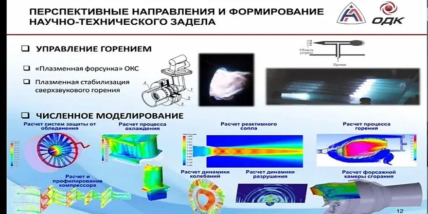 odk uec technology