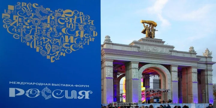 rossiya exhibition