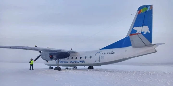 an 24 zyryanka ra 47821