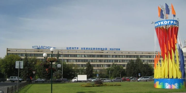 tsagi
