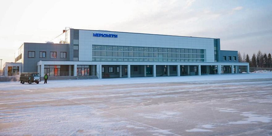 neryungry airport