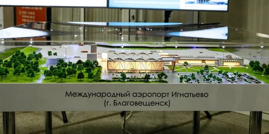 ignatevo blagoveschensk project