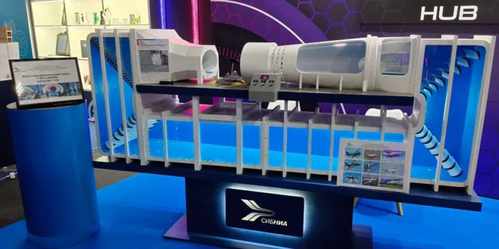 sibnia sirius aerodynemics tube 1