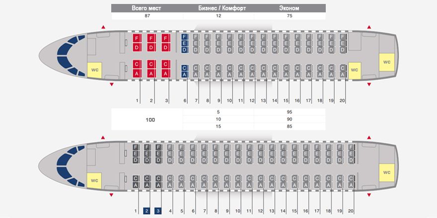 ssj100 salon config rossiya airlines
