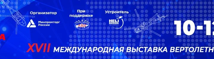 CESCA впервые примет