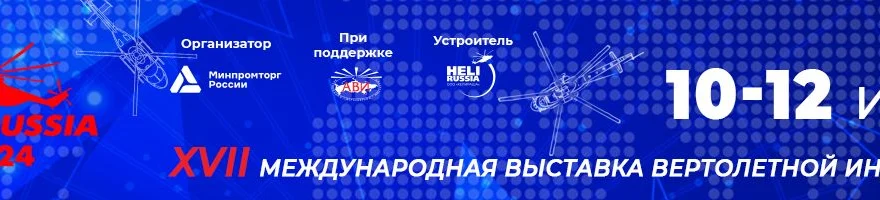 CESCA впервые примет